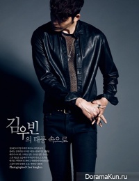Kim Woo Bin для Harper’s Bazaar November 2013 Extra