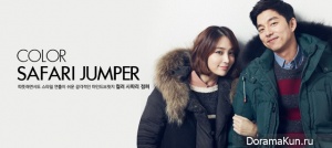 Lee Min Jung, Gong Yoo для Mind Bridge Winter 2012 Ads