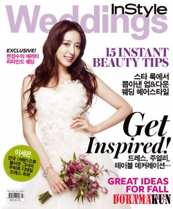 Lee Se Eun для InStyle Weddings August 2012