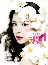 Min Hyo Rin для Vogue Girl January 2011