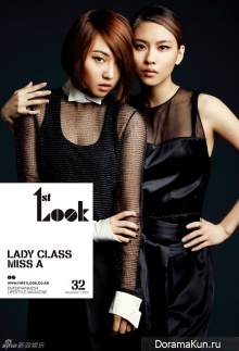 Miss A для First Look November 2012