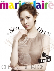 SNSD для Marie Claire May 2011