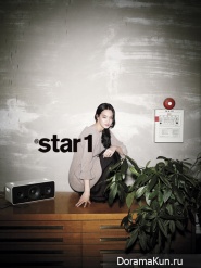 Shin Min Ah для @STAR1 2012 Extra