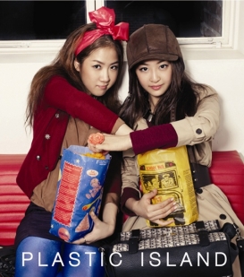 SISTAR для Plastic Island Fall 2010 Catalogue