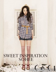 Sohee (Wonder Girls) для CéCi 2012