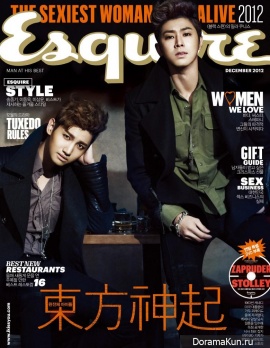 TVXQ для Esquire Korea December 2012