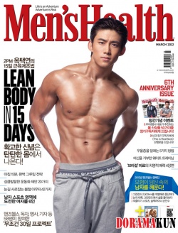 Taecyeon (2PM) для Men’s Health 2012