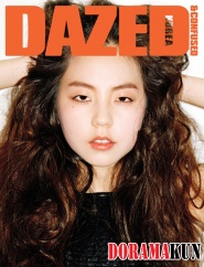Wonder Girls' Sohee для Dazed & Confused 2012