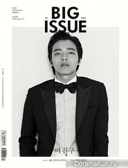 Yeo Jin Goo для The Big Issue Vol. 70