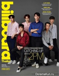 2PM для Billboard April 2016