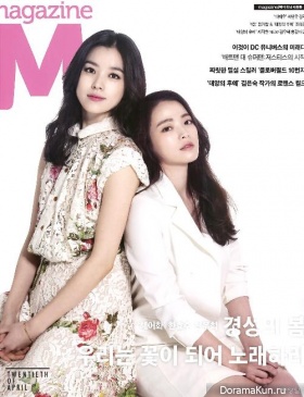 Han Hyo Joo, Cheon Woo Hee для M Magazine Vol. 158