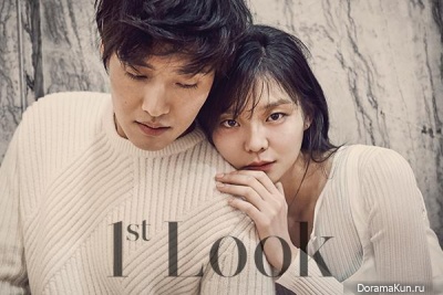 Kang Ha Neul, Esom для First Look 2016 Extra