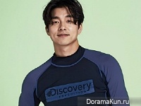 Gong Yoo для Discovery Expedition Summer 2016 CF