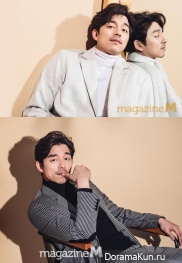 Gong Yoo для M Magazine February 2016