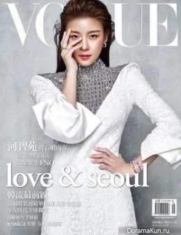 Ha Ji Won для Vogue Taiwan May 2016