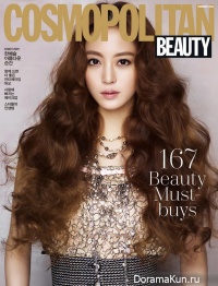 Han Ye Seul для Cosmopolitan February 2016