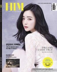 Hong Soo Ah для HIM Magazine January 2016