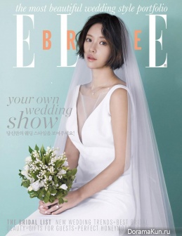 Hwang Jung Eum для Elle March 2016