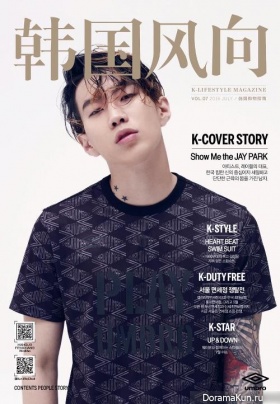 Jay Park для K-Life Style Magazine July 2016