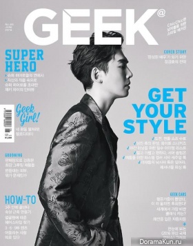 Jung Kyung Ho для Geek June 2016
