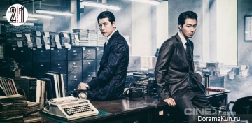 Jung Woo Sung, Jo In Sung для Cine21 2016