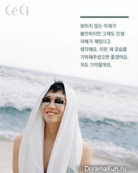 Lee Joon для CeCi July 2016
