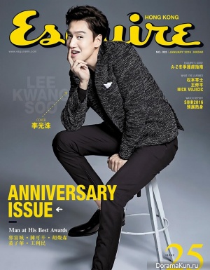 Lee Kwang Soo для Esquire January 2016