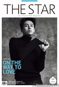 Seulong (2AM) для The Star March 2016