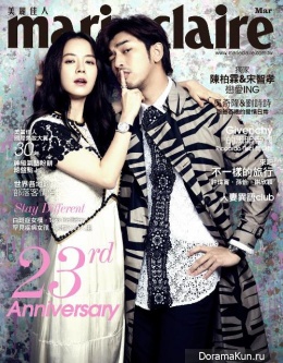 Song Ji Hyo, Bolin Chen для Marie Claire March 2016