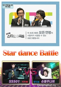 Stars Dance Battle
