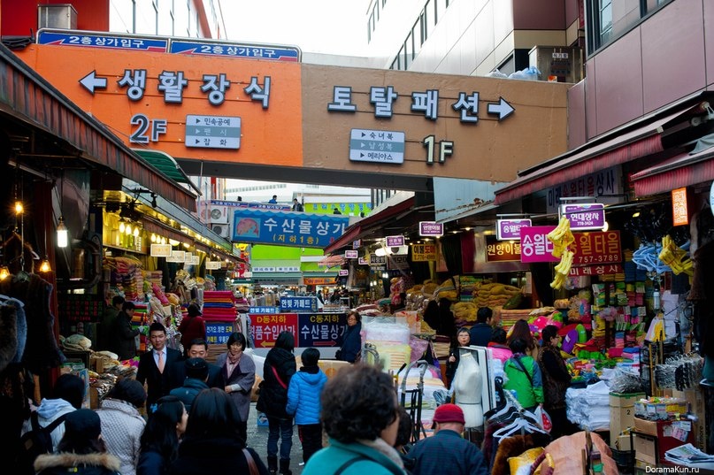 Рынки кореи