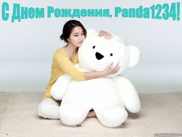 Happy Birthay, Panda1234!!