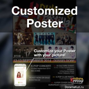 Customized Poster