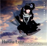Luna Haruna