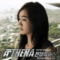 Athena: Goddes Of War - OST