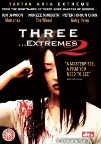 Three… Extremes II