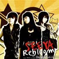 SeeYa - Rebloom