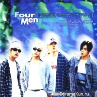 4Men - A Thousand Days After The Breakup