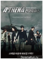 Athena: Goddes Of War