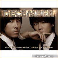 December - Dear My Lover