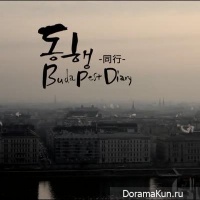 Budapest Diary