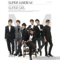 Super Junior-M - Super Girl