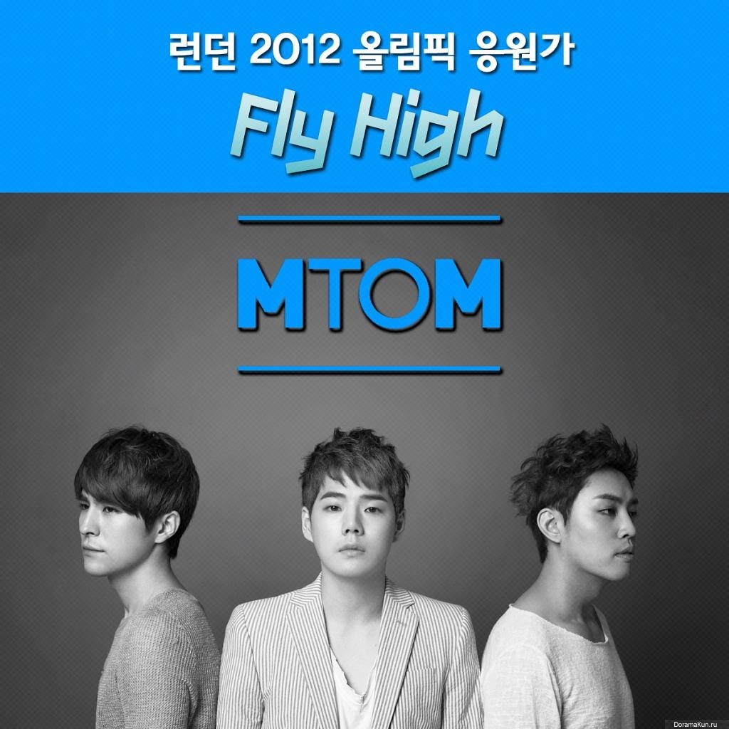 Flying higher and higher. Fly High. Fly High 4. Альбомы корейских исполнителей. Fly High 4 картинка.