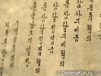 Корейцы и книги