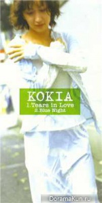 Kokia - Tears in Love