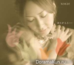 Kokia - Ai no Melody Chouwa oto ~with reflection~