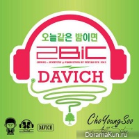 2BiC & Davichi – On Nights Like Tonight