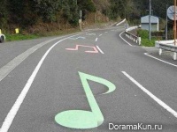 Музыкальные дороги