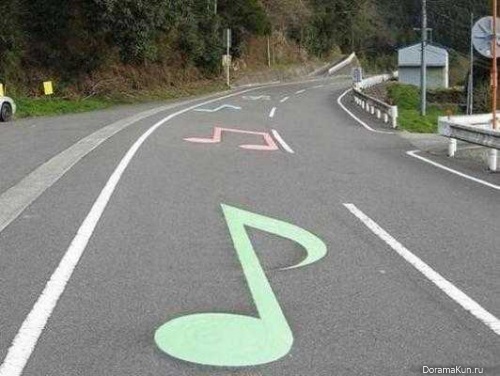 Музыкальные дороги