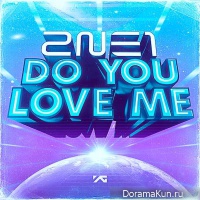 2NE1 – Do You Love Me